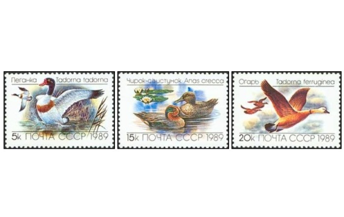 URSS 1989 - rate, serie neuzata