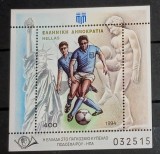 Grecia 1994 fotbal Cupa Mondia USA 94 BLOC Neștampilat