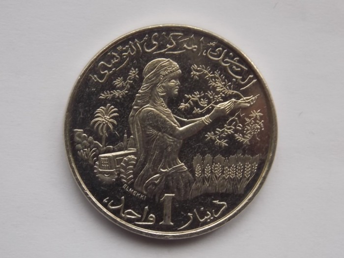 1 DINAR 1983 TUNISIA-FAO-AUNC