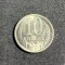 Moneda 10 copeici 1977 CCCP Rusia