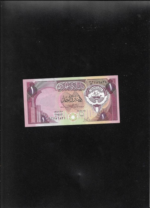 Kuwait 1 dinar 1980 (91)