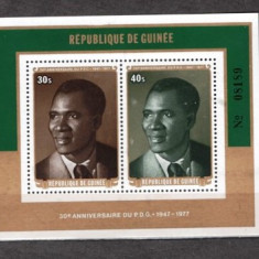 GUINEA 1977 - PRESEDINTE SEKOU. PDG. COLITA NESTAMPILATA, EW14