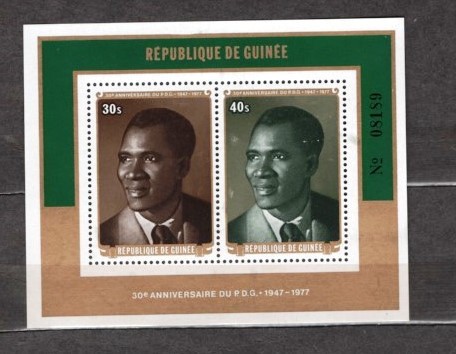 GUINEA 1977 - PRESEDINTE SEKOU. PDG. COLITA NESTAMPILATA, EW14