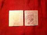 2 Timbre Fiscale Romania 1917 oc.Germana , MViR in caseta rosu , unul cu scris cursiv, stampilate, Stampilat