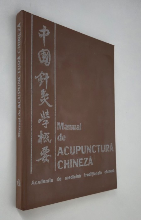 Manual de acupunctura chineza