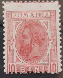 Romania 1900 - Carol l-Spic de grau semnat verso,filigran stema mare,Lp.53d MNH