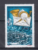 ROMANIA 1999 LP 1492 ZIUA MARCII POSTALE ROMANESTI MNH, Nestampilat