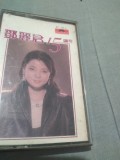 CASETA AUDIO ORIGINALA CHINA POLYDOR FOARTE RARA!!!!, Lautareasca