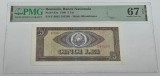 Bancnota romaneasca - 5 lei 1966 gradata PMG67