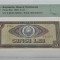 bancnota romaneasca - 5 lei 1966 gradata PMG67