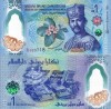 BRUNEI 1 dollar 2024 polymer UNC!!!