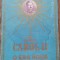 M. S. Regele Carol II O era noua Album propaganda 1938