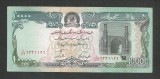 AFGANISTAN 10.000 10000 AFGHANIS 1993 [5] P- 63 b1 , XF ++