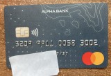 QW30 - Carduri si cartele telefonice - Card bancar 123 - piesa de colectie