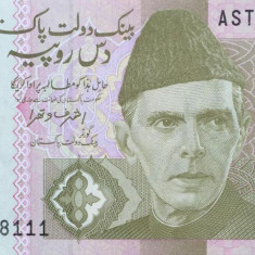 PAKISTAN █ bancnota █ 10 Rupees █ 2017 █ P-45l █ UNC █ necirculata