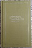 Maitreyi; Nunta in cer - Mircea Eliade
