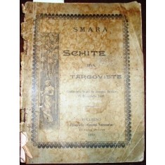 Schite din TargovisteConferinta tinuta la Ateneul Roman