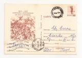 RF27 -Carte Postala- Centenarul independentei de stat a Romaniei, circulata 1977