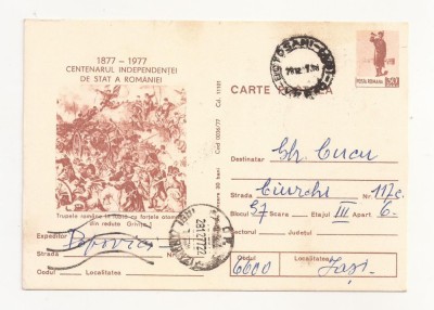 RF27 -Carte Postala- Centenarul independentei de stat a Romaniei, circulata 1977 foto