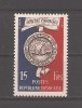 Franta 1951 Paris - Aniversarea a 2000 de ani de existenta, MNH, Nestampilat