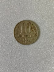 Moneda 10 COPEICI - kopecks - kopeika - kopeks - kopeici - 1984 - Rusia - (339)