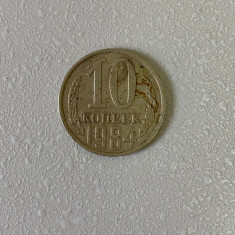 Moneda 10 COPEICI - kopecks - kopeika - kopeks - kopeici - 1984 - Rusia - (339)