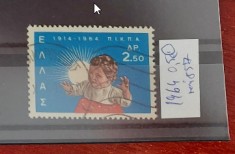 TS21 - Timbre serie Grecia 1964 Mi857