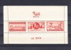 A11 TX2 15 - 1944 - Asistenta PTT - colite supratipar - dantelata- nedantelata, Posta, Nestampilat