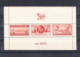 A11 TX2 15 - 1944 - Asistenta PTT - colite supratipar - dantelata- nedantelata, Posta, Nestampilat