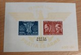 Romania 1941 - Colita Fratia de arme cu supratipar MNH