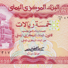 Bancnota Yemen 5 Riali (1981) - P17a UNC