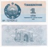 UZBEKISTAN 1 Sum 1992 UNC Bancnota Asia Necirculata