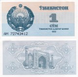 Bancnota Uzbekistan 1 Sum 1992 UNC, Asia, Numismatica