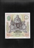 Bancnota Thailanda 60 Baht 1987, Seria 7287397 AUNC Comemorativa - RAR!