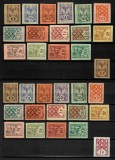 Ardealul de Nord 1945 emisiunea locala Oradea II set complet 15 dantelate &amp; 15 nedantelate &amp; doua erori, MNH