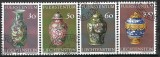 B0798 - Lichtenstein 1974 - Arta chineza4v.stampilat,serie completa