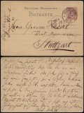 Germany 1883 Postal History Rare Postal stationery D&uuml;sseldorf to Stuttgart D.287