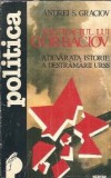 Naufragiul lui Gorbaciov. Adevarata istorie a destramarii URSS - Andrei S. Graciov