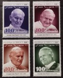 BC138, Djibouti 2020, serie Papa Ioan Paul al II-lea