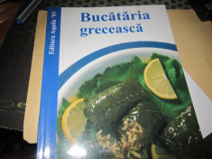 bucataria greceasca h 32 foto