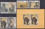 DB1 Fauna Pictura Antica Coreea de Sud 1970 Tigru Maimuta 6 v. + SS MNH, Nestampilat