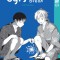 Ogi&#039;s Summer Break, Volume 2: Volume 2