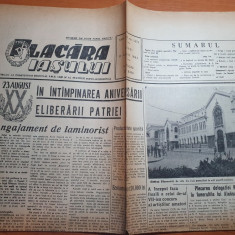 flacara iasului 11 august 1964-articol si foto orasul pascani