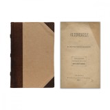 B. Petriceicu-Hasdeu, Oltenescele, 1884