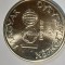 Moneda comemorativa 100 forinti Ungaria 1986