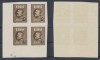 ROMANIA 1926 Regele Ferdinand 60 ani bloc de 4 timbru de 5 lei nedantelat, Nestampilat