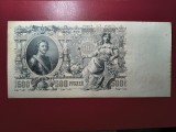 RUSIA 500 RUBLE 1912