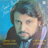 Disc vinil, LP. Синий Туман. CEATA ALBASTRA-Viaceslav Dobrynin, Rock and Roll