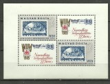Cumpara ieftin Ungaria 1965 - Expo filatelic WIPA65, colita neuzata