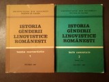 Lucia Wald et al. - Istoria g&acirc;ndirii lingvistice rom&acirc;nești - texte comentate (2 vol, Universitatea din București)